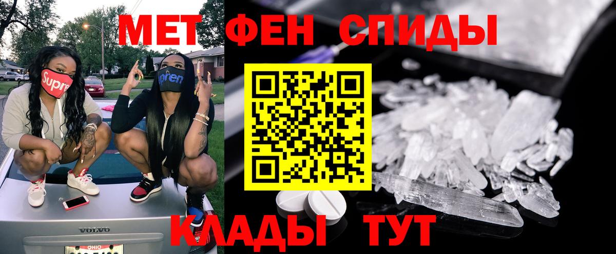 Амфетамин 98% Новотроицк