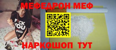меф VHQ Тула