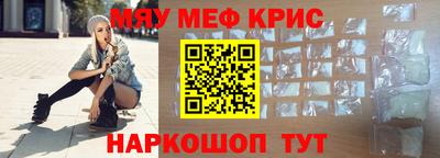 меф VHQ Тула