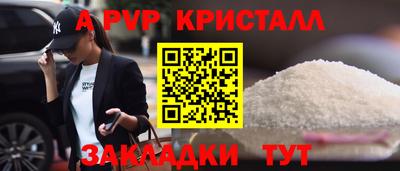 кокаин премиум Туймазы