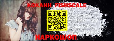 кокаин премиум Туймазы