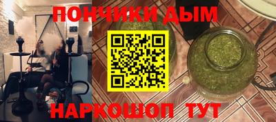 кокаин премиум Туймазы
