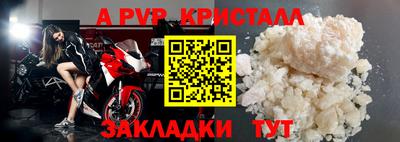 кокаин премиум Туймазы