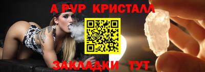 марки lsd Тулун