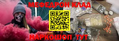 меф VHQ Тула