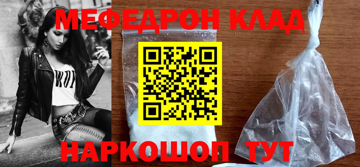 Cocaine  МАРИХУАНА  Метамфетамин  НБОМе  МЕФ кристаллы  Codein  Новотроицк  ГАШ  Вход с VPN 