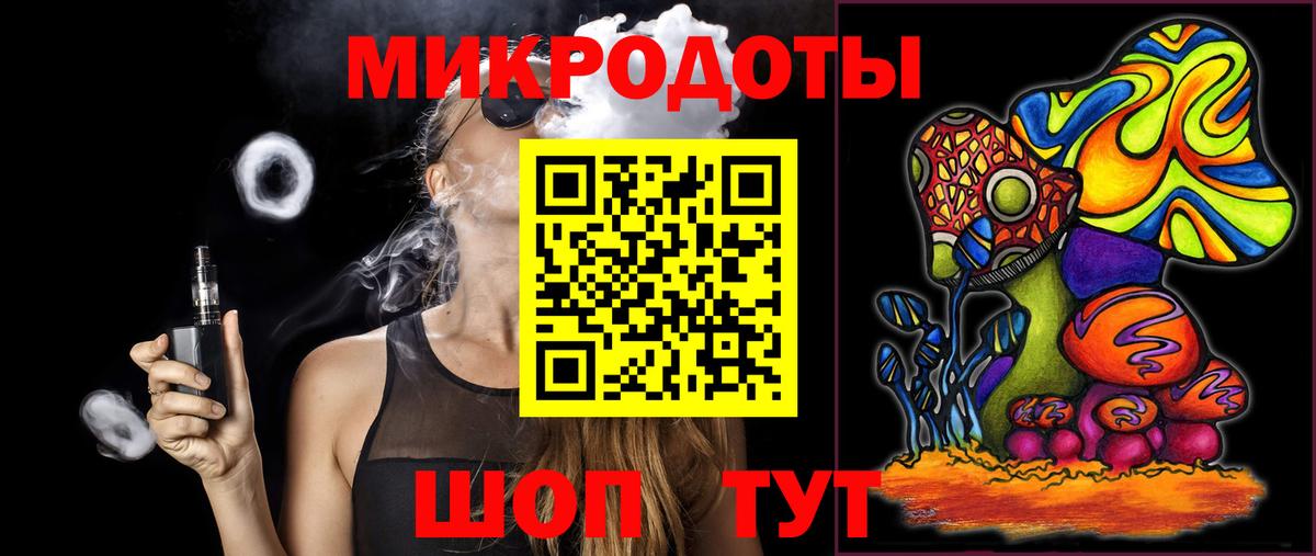 Галлюциногенные грибы Psilocybe  Вход с VPN  Новотроицк 