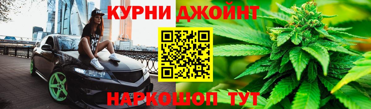Шишки марихуана Ganja  Шишки марихуана тримм  Каннабис план  Конопля план  Вход с VPN  Новотроицк 