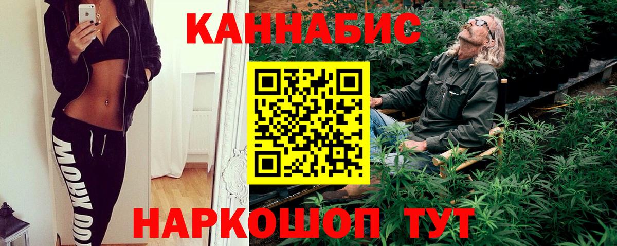 Alpha-PVP Новотроицк